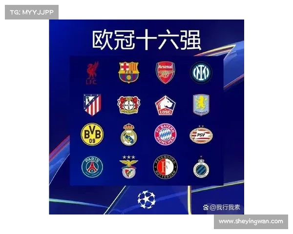 2023至2024欧冠赛季精彩回顾与未来走势预测 2023至2024欧冠赛季精彩回顾与未来走势预测