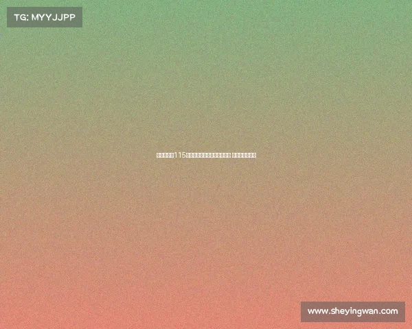 列维谈曼城115项违规事件遗憾无法内部解决 律师赚了不少钱