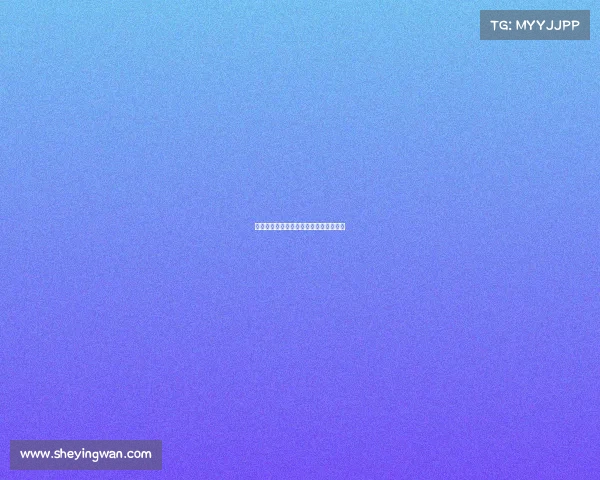 足球俱乐部转会市场利润分析与战略探讨