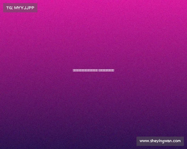 阿莫林对是否签下多纳鲁马笑而不答 球迷猜测未来转会动向