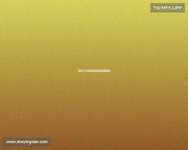 西甲352阵型战术解析与球队应用策略探讨