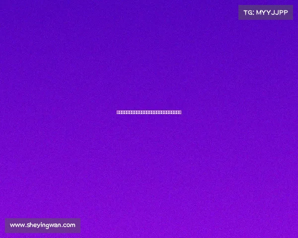 欧冠裁判组如何确保公平判罚及其背后的严格选拔机制解析