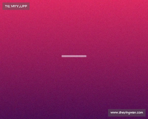 西甲历史点球成功率排名分析及球员表现对比