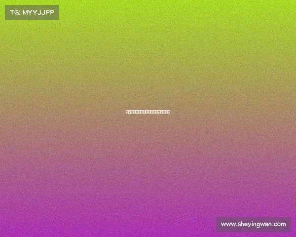 足球俱乐部转会市场利润分析与战略探讨